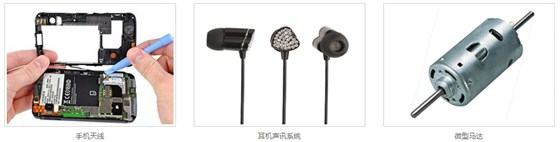 金彩精密弹片