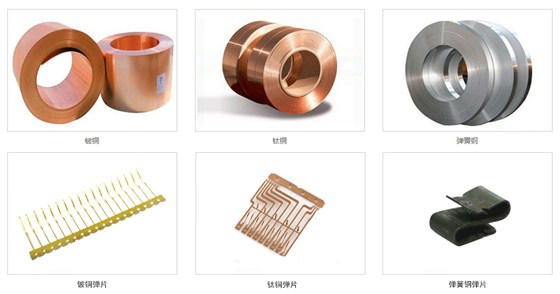 金彩精密弹片