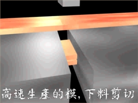金彩模具