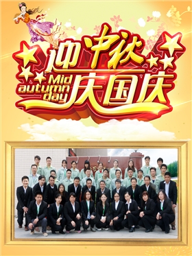 金彩精密