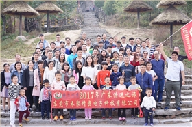 金彩精密