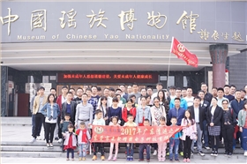 金彩精密、