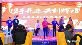 外贸部舞蹈表演