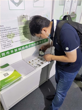 2020慕尼黑电子展会-金彩精密