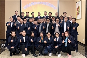 2020金彩管理评审