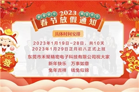 微信图片_20230112084728