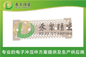 芯片封测弹片