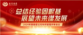金彩精密冲压