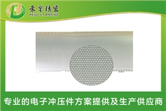 不锈钢网筛