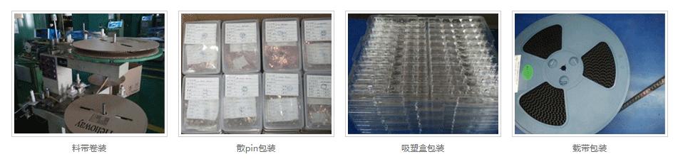 金彩精密弹片