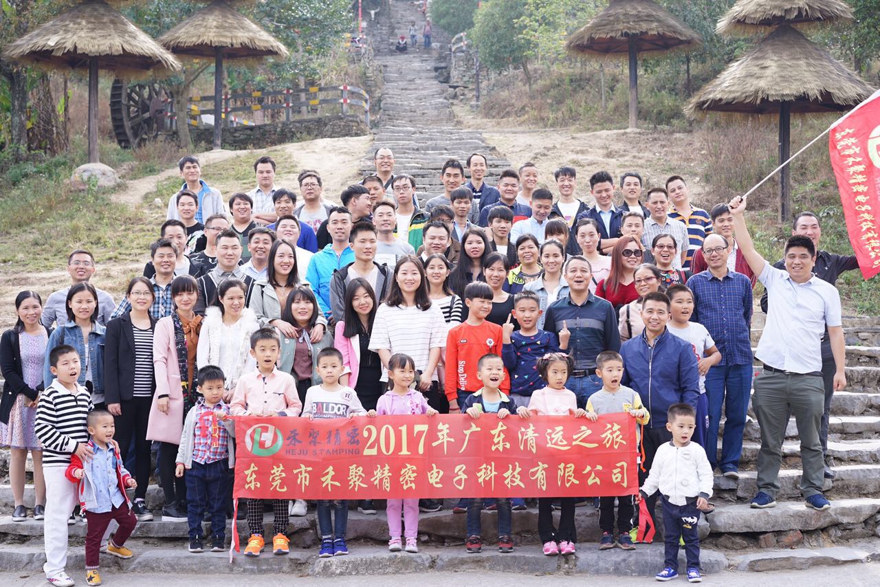 金彩精密