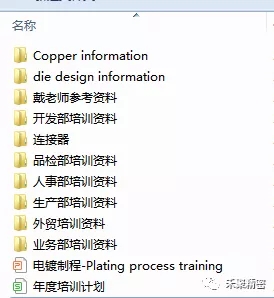 金彩精密培训