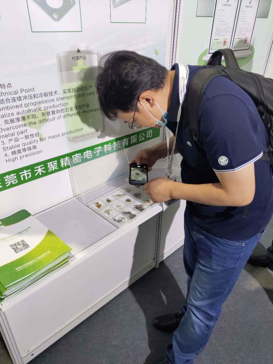 2020慕尼黑电子展会-金彩精密