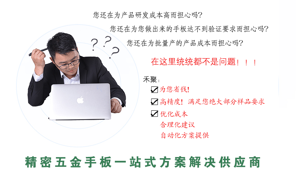 金彩方案解决供应商