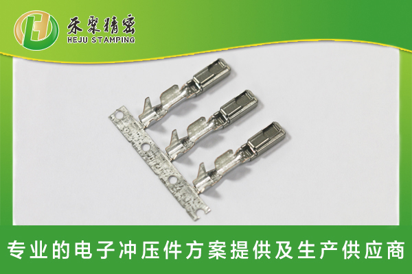 新能源汽车低压复合端子-1-1