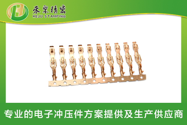 信号接触件