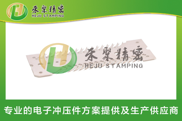 鱼骨夹具弹片